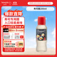 丘比（KEWPIE）壽司醋 調(diào)味醋 調(diào)味品 日式料理沙拉醬沙拉汁輕食 200ml*1瓶