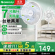 格力電風(fēng)扇風(fēng)扇家用落地電扇搖頭小型宿舍臺式臥室臺扇 14寸加重底盤(pán)機械款（3515）