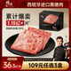 鋒味派黑豬午餐肉原味316g/8片獨(dú)立包裝速食火腿腸香腸零食罐頭火鍋食材