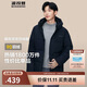 波司登反季冬羽絨服男短款連帽加厚新國標90絨父親節禮物百搭外套