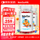 NATURELAN葉黃素兒童軟糖【2瓶套裝】德國專(zhuān)利配方吶學(xué)生青少年兔