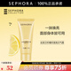 絲芙蘭（SEPHORA）素顏霜透亮元?dú)馑獰燉０访娌可眢w素顏霜懶人 15g