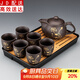 紫砂茶具套裝家用功夫茶杯茶壺泡茶器簡(jiǎn)約辦公室客廳喝茶盤(pán)整套 紫砂/龍壺（荷韻）+六杯+長(cháng)方（條紋）黑