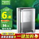 施耐德電氣 86型防濺盒 通用型防水盒 防水面蓋 開關(guān)插座面板防水罩 多功能防水盒(IP55)E834WFTC_CS