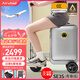 Airwheel愛爾威電動行李箱可騎行拉桿箱可坐可代步鋁框箱包20英寸登機箱