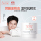 雅漾（Avene）舒緩修護抗皺面霜40ml滋潤肌膚補水保濕霜法國原裝進(jìn)口 塑容臻顏日霜40ml
