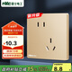 NVC雷士電工 開(kāi)關(guān)插座 10a斜五孔插座 86型暗裝插座面板 N25香檳金
