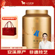 八馬茶業(yè)烏龍茶金馬罐 安溪鐵觀(guān)音清香型一級252g 罐裝茶葉自己喝