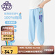 小馬寶莉女童防蚊褲夏季純棉兒童涼感褲子女孩長(cháng)褲 藍 【A類(lèi)】  130 