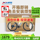 喜德盛（xds）山地自行車(chē)JX008PLUS鋁架線(xiàn)控避震前叉22速27.5寸油碟 幻彩藍/白 【整車(chē)發(fā)貨】 17