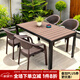 藤朝家具（Teng chao jia ju）戶(hù)外編藤桌椅套裝組合別墅庭院休閑家具懶人小戶(hù)型藤桌椅 4+1【150CM條紋長(zhǎng)桌】