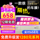 量美汽車(chē)貼膜鉆石全車(chē)膜氮化鈦納米陶瓷玻璃膜隔熱防爆防曬車(chē)窗隱私膜前擋太陽(yáng)膜防紫外線膜免費(fèi)安裝 鉑金系列全車(chē)膜（免費(fèi)升級(jí)1280鉆石系列） 十年品牌終身質(zhì)?！久赓M(fèi)升級(jí)】