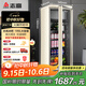 志高（Chigo）186升復古冰吧 家用小冰箱 客廳辦公室茶葉飲料水果冷藏保鮮柜冰吧 SC-186A268FGS