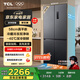 TCL大無界461升T9十字四門58cm超薄平嵌入式底部散熱雙凈味環(huán)冰箱 一級能效雙變頻 殺菌除味雙循環(huán) R461T9-UQ