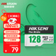 ?？低暎℉IKVISION）128GB TF（MicroSD）內存卡高速存儲卡U3 C10 A1 4K行車(chē)記錄儀/視頻監控攝像頭專(zhuān)用存儲內存卡