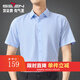 柒牌【含莫代爾】7A抗菌短袖襯衫男2025夏季新款職業(yè)商務(wù)抗皺男士襯衣 天藍(lán) 40