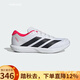 阿迪達斯 （adidas）【勁浪運動(dòng)】男女通款馬拉松跑步跑步鞋JP6529 圖色 40.5