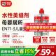 德高水性美縫劑十大品牌排名瓷磚地磚專用防水防霉環(huán)氧填縫劑美縫膠 亞淺灰（水性凈味抗菌） 420g
