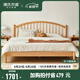 源氏木語(yǔ) 全實(shí)木床北歐臥室歐洲櫸木小床現(xiàn)代簡(jiǎn)約雙人床 山毛櫸單床1.5*2Y107B04