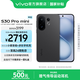 vivo S30 Pro mini 6.31 英寸多彩小直屏 希區(qū)柯克變焦實(shí)況  6500mAh小屏續(xù)航戰(zhàn)神手機(jī) 國補(bǔ) 可可黑 12GB+256GB 贈(zèng)TWS A4耳機(jī)
