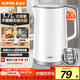 蘇泊爾（SUPOR）1.7升大容量電熱水壺燒水壺開(kāi)水壺電水壺煮水壺 智能家用多功能無(wú)縫內膽食品級304不銹鋼SW-17T12C