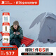 牧高笛（MOBIGARDEN）獅子7R值 戶(hù)外露營(yíng)加厚超輕保暖充氣防潮墊 NX23663038 溢彩橙