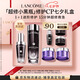 蘭蔻小黑瓶濾鏡水150ml+小黑瓶30ml精華禮盒套裝保濕七夕情人節(jié)禮物