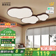 鹿家良品（LUUGAA）胡桃木色云朵客廳吸頂燈中古風(fēng)客廳燈大燈臥室燈原木風(fēng)新中式燈具 109cm無極光165W胡桃木色智能聯(lián)動(dòng)