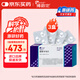 【原研】博路定 恩替卡韋片 0.5mg*28片/盒*3盒