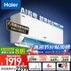 海爾（Haier）【小紅花系列】空調(diào)掛機(jī)1.5匹凈省電PLUS新一級能效大臥室家用壁掛式節(jié)能空調(diào)冷暖防直吹國家補(bǔ)貼 1.5匹 一級能效 AI省電率提升38%E1-1