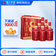 瀘州老窖八年窖頭曲品藏禮盒 濃香型白酒52度 52度 500mL 6瓶 整箱 喜宴聚餐送禮