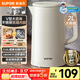 蘇泊爾（SUPOR）電水壺燒水壺 2L大容量家用開(kāi)水壺 316L不銹鋼電熱水壺 1800W速熱煮水壺 SW-20J07A