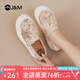 快樂瑪麗（J&M）樂福鞋女2025春夏新款餅干鞋厚底網(wǎng)紗透氣一腳蹬休閑鞋女單鞋 杏色（偏小建議拍大一碼） 37 235mm