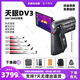 THERMAL MASTER天眼dv2艾睿熱成像天眼dv3天眼x2熱成像x3手機戶(hù)外熱成像夜視儀 天眼DV3（384一體機器）