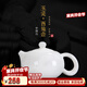 鴻冠 高白玉瓷茶壺茶具 中國白手工西施壺 功夫玉瓷壺羊脂白西施壺蜂巢式過(guò)濾孔手抓壺原礦 西施壺