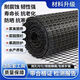 土工格柵網(wǎng)雞鴨鵝養殖網(wǎng)隔離網(wǎng)加厚圍欄網(wǎng)漏糞網(wǎng)玉米網(wǎng)塑料網(wǎng)防護 其它尺寸請聯(lián)系客服
