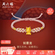 周六福5D硬金足金生肖如意龍黃金轉運珠女手繩生日禮物A1711782 約0.43g