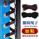 靠森（Kaooseen）躺椅專(zhuān)用繩子替換綁繩沙灘椅配件大全松緊牛筋皮筋繩折疊椅彈力繩 黑色躺椅捆綁帶 加粗