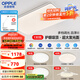 歐普照明 led一體吸頂燈客廳燈燈具簡約現(xiàn)代大氣燈飾TC 主推-A5【3室2廳-5燈】三檔調(diào)光