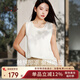 絲界2025新品真絲吊帶背心女夏季涼感外穿圓領(lǐng)桑蠶絲打底內(nèi)搭綢緞上衣