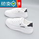 大東女士小白鞋運動(dòng)鞋女春夏季2025防滑耐磨休閑百搭韓版防水皮面