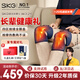 SKG膝蓋按摩儀W3-2膝部按摩器膝關(guān)節保暖電加熱護膝熱敷老寒腿 生日禮物送父母長(cháng)輩老人實(shí)用禮品
