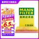曼牌（MANNFILTER）C26004空氣濾芯空氣格適用于之光 榮光 揚光 鴻途 風行菱智