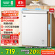 容聲（Ronshen）145升微霜小冰柜家用冷藏冷凍轉換臥式冷柜一級能效節能省電母乳小冰箱BD/BC-145E10HNLAJ