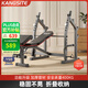 康斯特（KANGSITE） 臥推架多功能健身器材家用杠鈴床男士深蹲架 扛鈴架可折疊舉重床 單獨升級款舉重床【擴胸器】