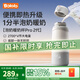 BOLOLO無線便攜式恒溫水壺嬰兒外出沖奶專用恒溫杯兒童保溫恒溫壺 【贈(zèng)原裝快充】高性價(jià)比- 520ml