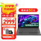 聯(lián)想筆記本電腦V15 小新品補貼20%全新英特爾窄邊框學(xué)生網(wǎng)課輕薄本 15.6英寸家用商務(wù)辦公手提電腦 N4500 32G內存 512G高速固態(tài)丨升級 滿(mǎn)血高性能顯卡 全高清防眩光屏 全尺寸鍵盤(pán) 網(wǎng)口