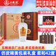 五糧液總廠 萬事如意 白酒濃香型四川特產(chǎn)名酒 糧食酒收藏節(jié)日送禮喜酒 42度 500mL 6瓶 純雅 整箱裝
