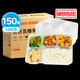 特美居一次性飯盒分格五格快餐盒帶蓋打包盒食品級可微波1500型150套
