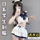 偽娘日系jk學(xué)生裝制服百褶裙設計感穿搭男娘變裝cosplay軟妹千金 白色【衣服+裙子】 均碼 80-120斤
